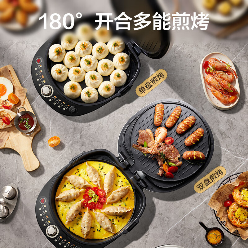 苏泊尔(SUPOR)电饼铛双面加热煎烤机烙饼锅 早餐机 五档火力可调蒸汽烤肉薄饼机升降烤盘 JD30AQ849