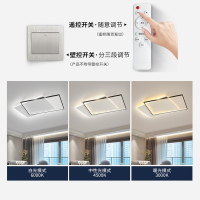古达极简客厅主灯现代简约大气家用卧室大灯吸顶灯具组合全屋套餐