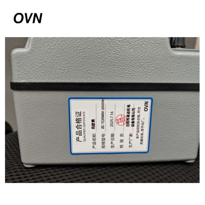 OVN 兆欧表 ZC-7(2500V-2500M) 台高清大图