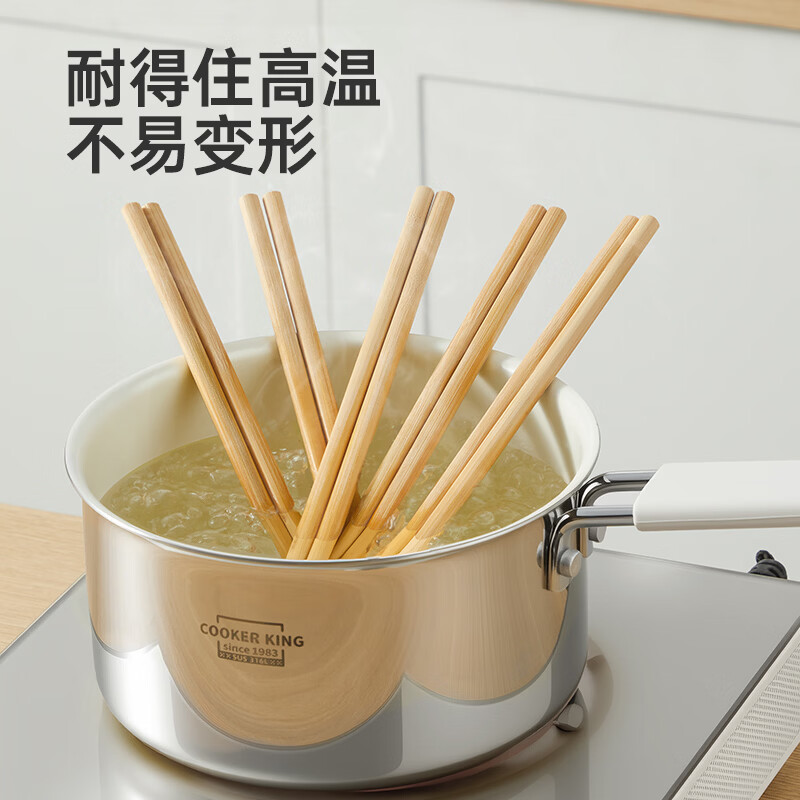 炊大皇优质竹木 无漆无蜡 精细打磨 健康不易发霉 竹木筷子高清大图