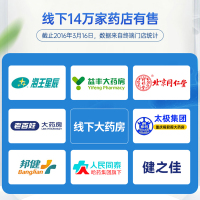 美国乐力钙中老年钙片男青年骨质疏松成人补钙女性维生素D3螯合钙镁锰锌铜矿物质胶囊复合氨基酸钙片 1g*60粒