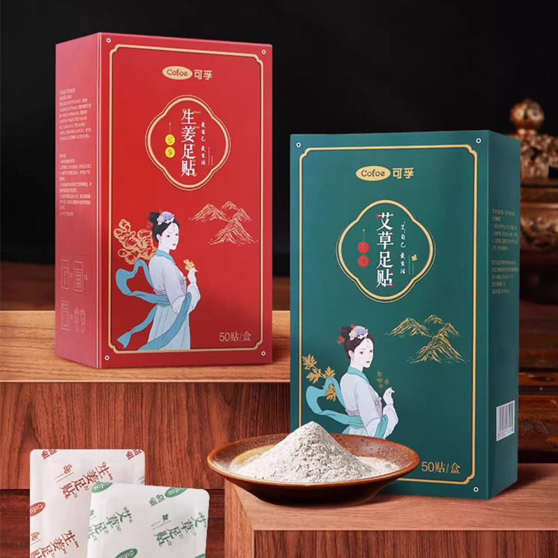 可孚足底贴-艾草足贴50贴/盒[体验装]不划算高清大图