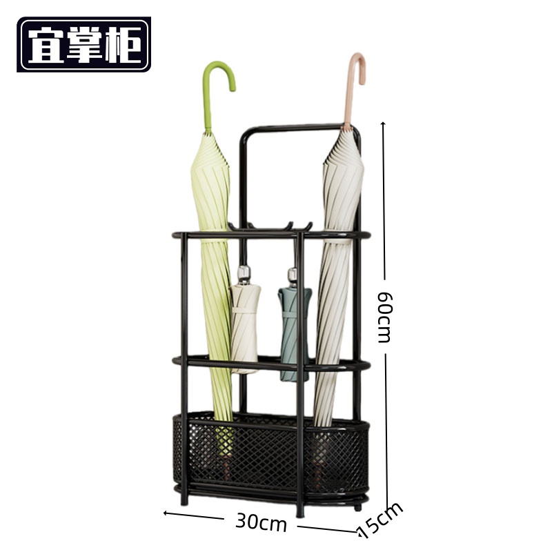 宜掌柜 雨伞收 纳筐高清大图