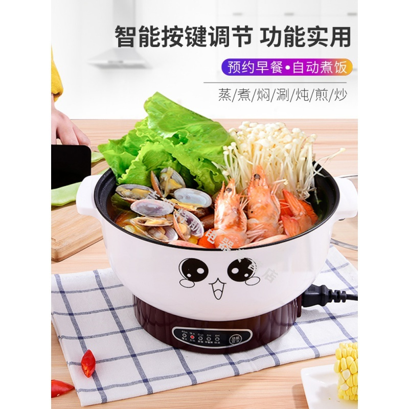 宿舍锅学生锅蒸煮一体锅寝室神器小功率煮面小电小电锅