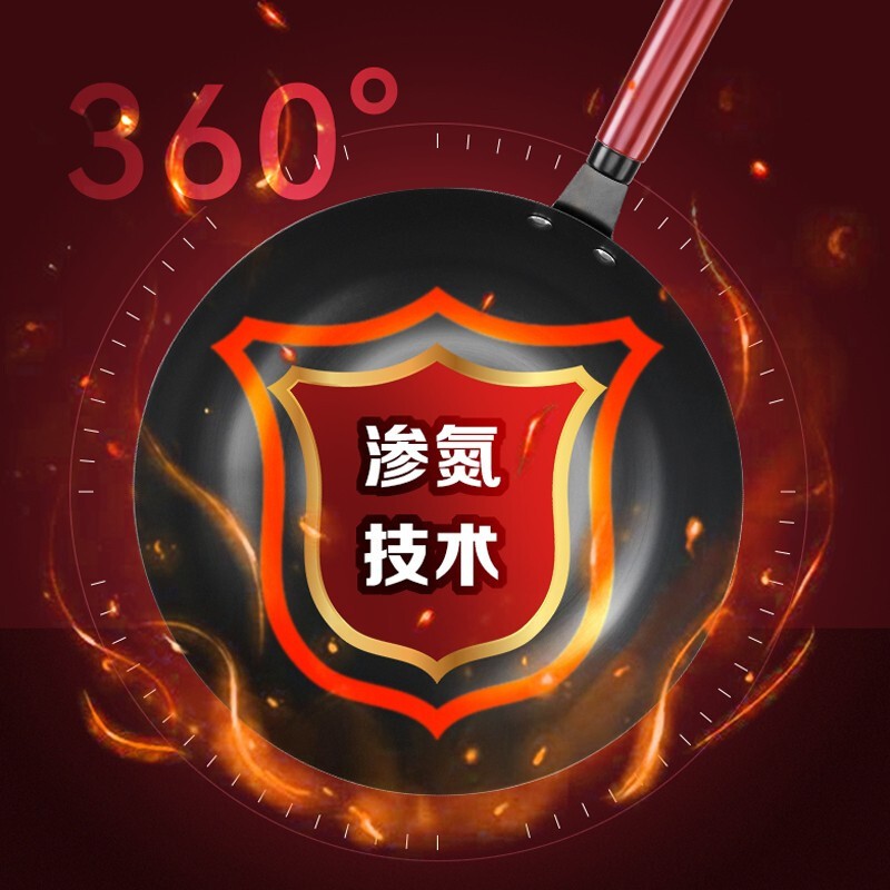 爱仕达(ASD) 锅具家居系列 32CM精铁炒锅-CF32B6TG高清大图