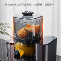 美的 MJ-JS2018A真空原汁机家用鲜榨果汁多功能全自动汁渣分离