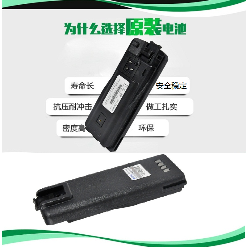 摩托罗拉（Motorola）A12对讲机厚锂电池