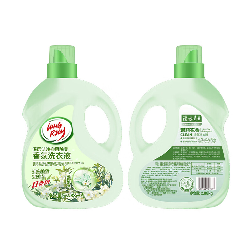 隆力奇 2.88kg深层洁净除菌除臭香氛 洗衣液(计价单位:瓶)