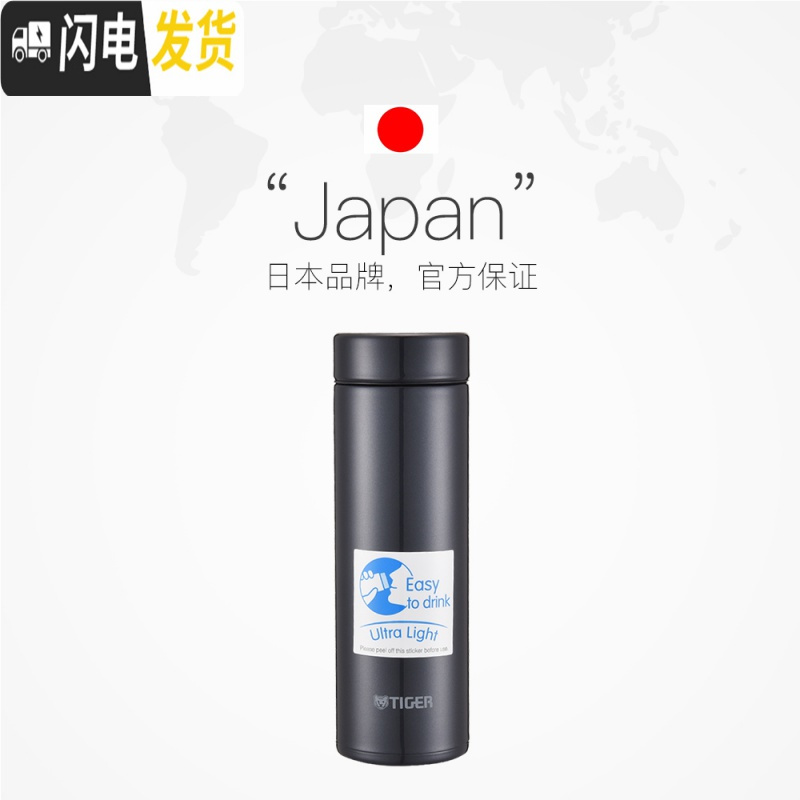 三维工匠[直营]保温杯简约随行不锈钢真空水杯MMP-J030保温保冷男女 红色