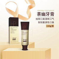 LJGINA 【告别菌源性口臭 】荼幽抗幽门螺旋杆菌HP牙膏TUYOU茶幽，祛除口臭清新口气 110g 热卖