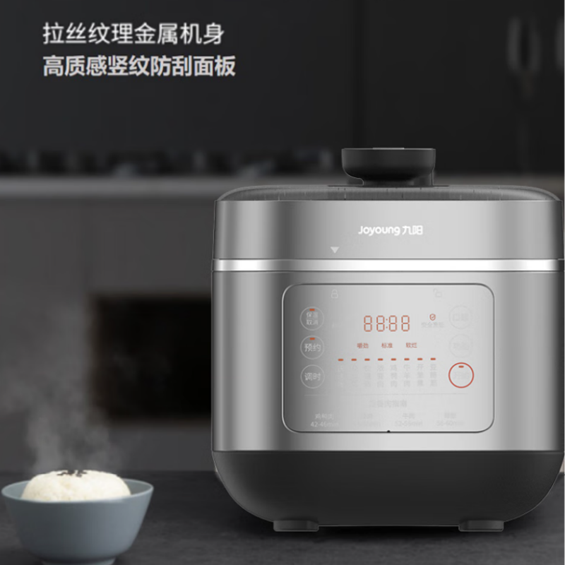 九阳(Joyoung)6L电压力锅Y-60S33(台)高清大图