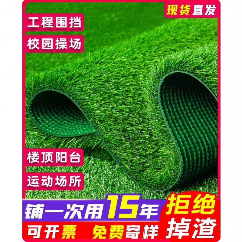 有优贝贝(YUYUBABY)人造草坪人工绿色户外学校幼儿园装饰假草围挡(30mm高 16针 加密加厚升级款)