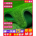 有优贝贝（YUYUBABY）人造草坪人工绿色户外学校幼儿园装饰假草围挡（30mm高 16针 加密加厚升级款）