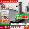 西屋饮水机WFH-T323-hei