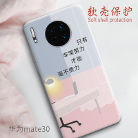 火豹华为mte30手机壳男防摔全包mte30机壳女潮牌套版