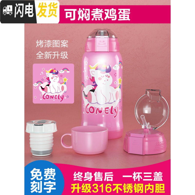 三维工匠儿童水杯幼儿园水壶两用便携宝宝杯子小学生儿童保温杯带吸管 橙色
