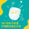 帮宝适 (Pampers) 超薄干爽拉拉裤L120片 (9kg-14kg)婴儿尿不湿男女通用