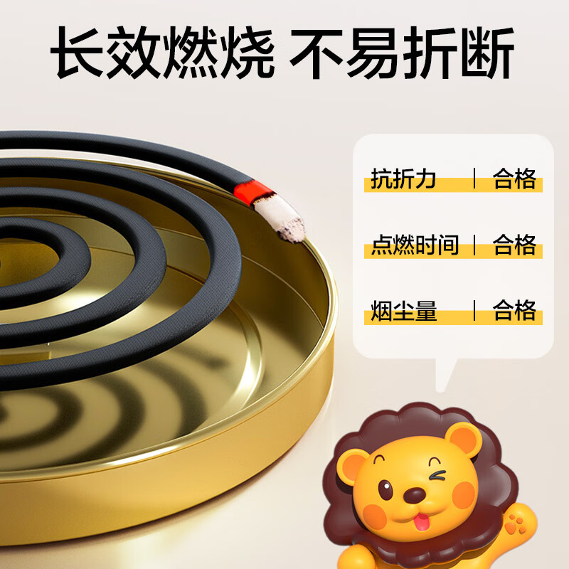 [共108圈]超威贝贝健无烟蚊香630g*3盒温和配方有效驱蚊长效燃烧不易折断
