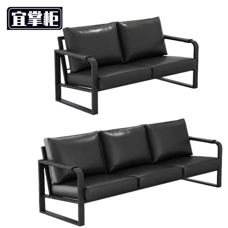 宜掌柜休闲 沙发高清大图