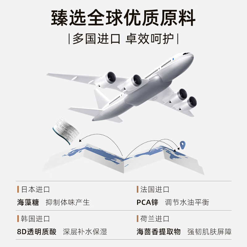 和风雨 净润沐浴露(尼罗河花园) 500ml 持久留香香水型除螨男女士乳液 HYH-026高清大图