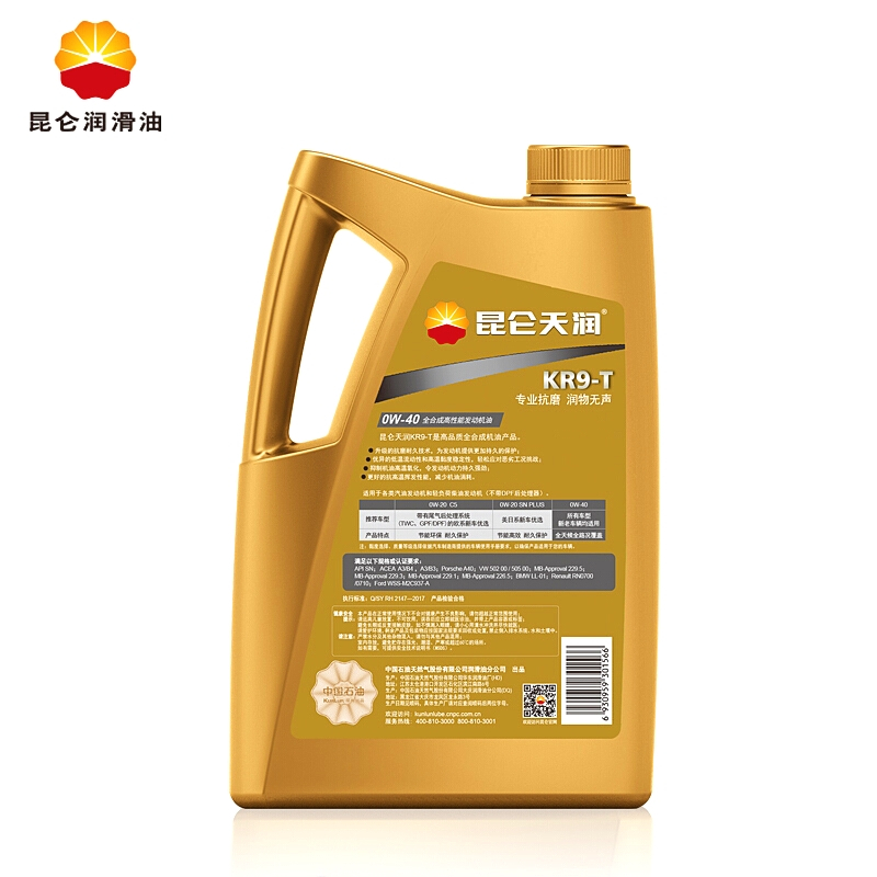 [新品]昆仑天润KR9-T 全合成高性能 SN 0W-40 汽油机油润滑油 3.5kg