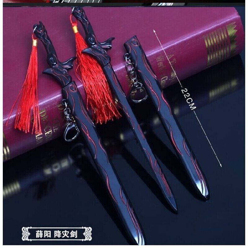 魔道手办魏无羡薛洋笛子武器模型合金挂件全套配剑玩具祖师周边令 降灾1高清大图