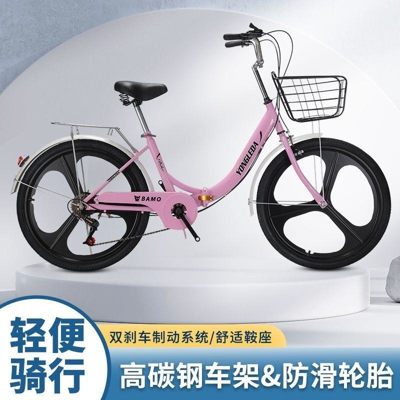 通勤代步轻便自行车折叠车女儿童自行车中大学生男女车免安装高清大图