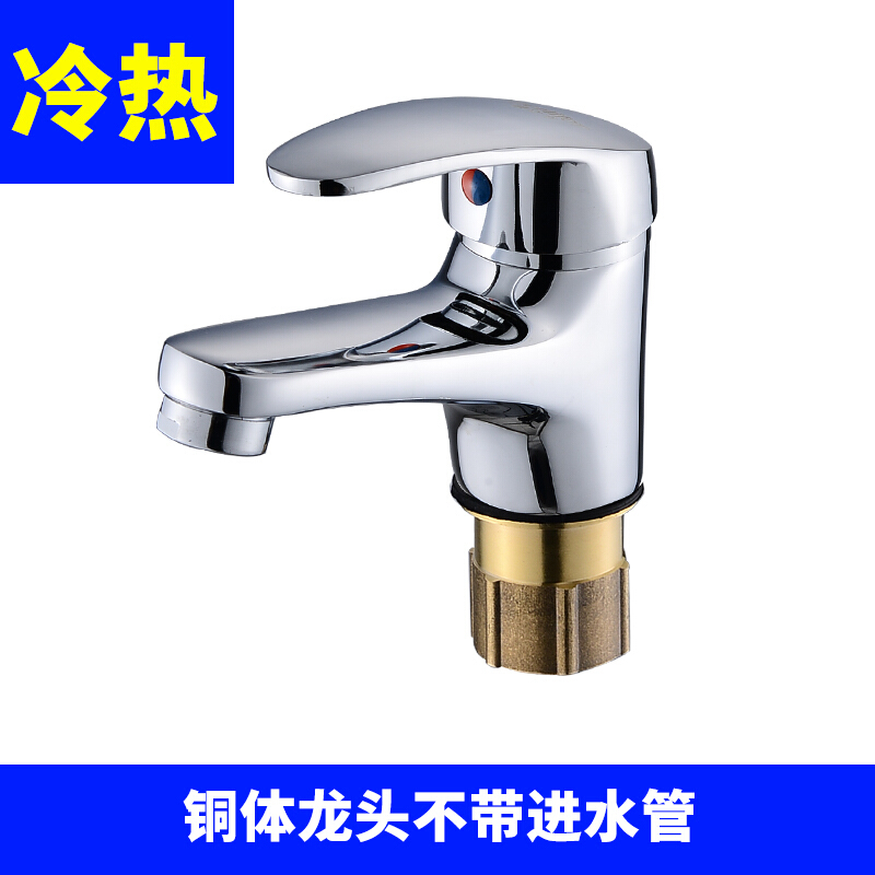 全铜单孔水龙头单冷面盆三孔龙头公共场所台下盆冷热混水阀家用波迷娜BOMINA
