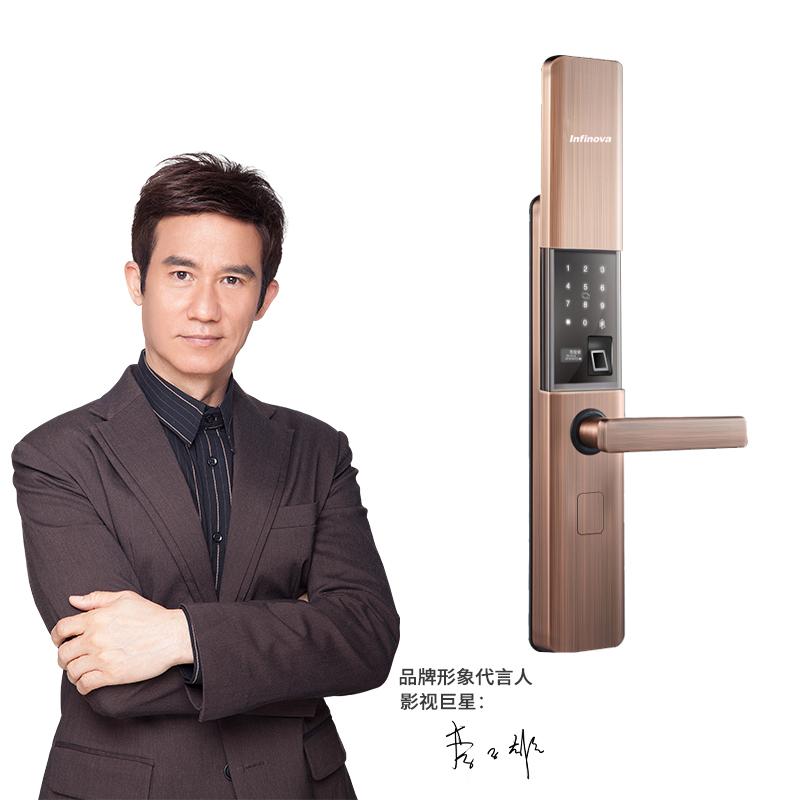 英飞拓lnfinova Y006自动滑盖智能指纹锁 密码锁 家用防盗门锁