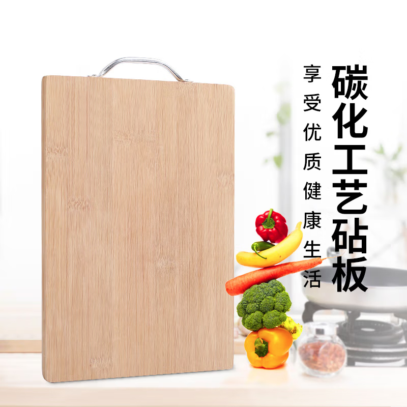 拾画 竹砧板水果板 家用双面可用无漆无蜡切菜板案板28*20*1.5cmSH-6792