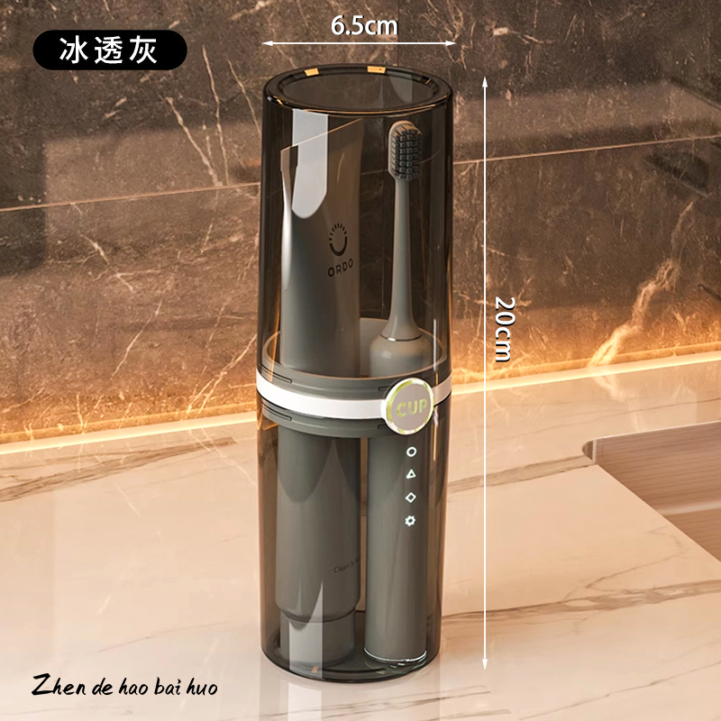 洗漱杯旅行洗漱杯刷牙漱口杯家用杯子便携式情侣款ins牙刷盒旅行便携式1