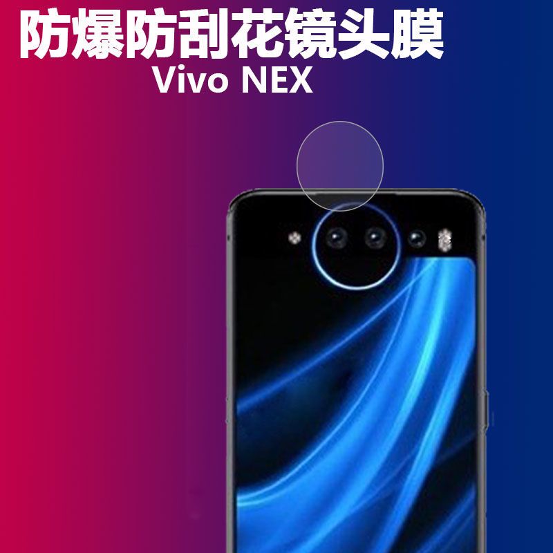 vivonex2双屏版水凝膜全屏前后膜nex3手机膜nex旗舰版蓝光水凝膜