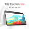 预售2024新品 惠普(HP)星14 X360 14-ek2081TU 14英寸平板电脑二合一翻转触屏办公本定制轻薄本笔记本电脑(Core5-120U 16G内存 1TB固态 )银
