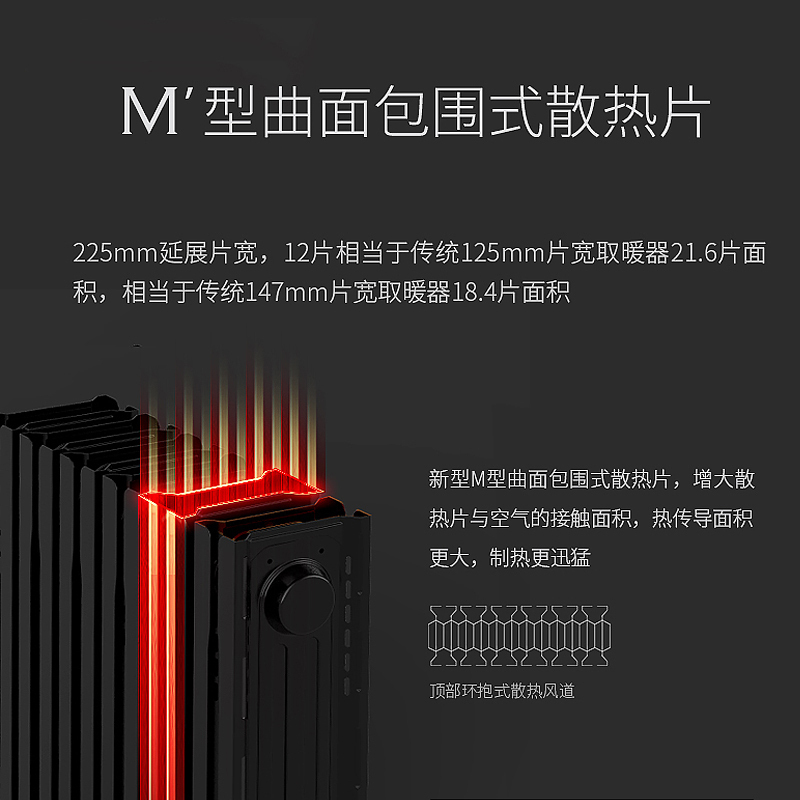 美的(Midea) 取暖器 NY2212-18C