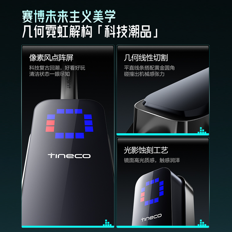 添可芙万科学家M9洗地机 AI双向助力[磁敏动态速干 净味除菌 7天免加水]躺平0缠毛自清洁拖地机器人高清大图