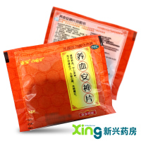 亚宝 养血安神片 50片 滋阴养血,宁心安神。用于阴虚少血,头晕心悸,失眠健忘。