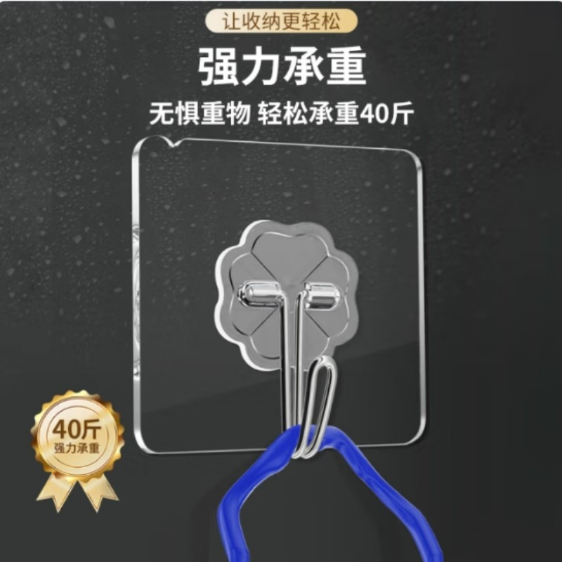 华力达 加厚办公挂钩 65丝加厚 20个装高清大图