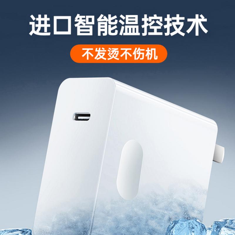 适用小米红米BookPro16笔记本15电脑100W充电器14头65W快充数据线高清大图
