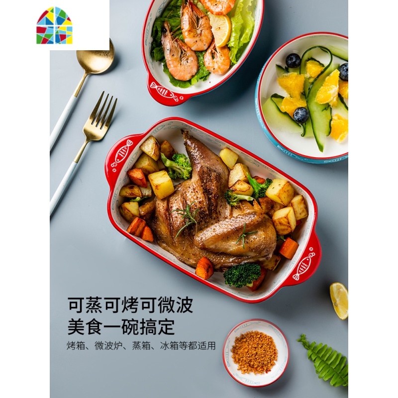 蓝色鱼餐具创意米饭碗汤面碗盘碗碟菜盘餐盘勺家用套装 FENGHOU 7.5英寸甜品盘高清大图