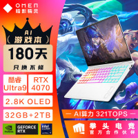 惠普(HP)暗影精灵10 SLIM 14-fb0065TX 14英寸游戏本笔记本电脑(U9-185H RTX4070 8G独显 32G内存 2TB固态 2.8K OLED高刷屏)黑