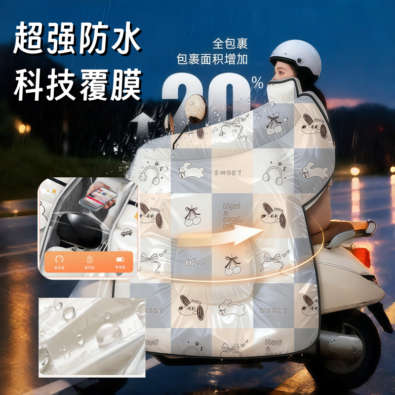 正雨3165.6865高清大图