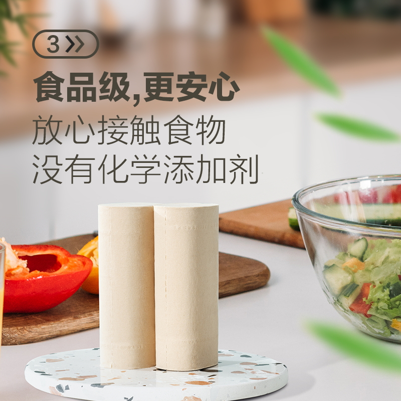 斑布BABO竹浆无芯卷纸卫生纸竹纤维原色小卷卫生纸巾家用厕纸70克10卷