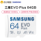 三星（SAMSUNG）EVO Plus 64GB内存卡tf卡 手机平板摄像switch存储卡