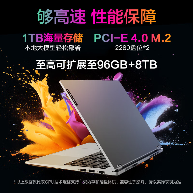 新品尝鲜 机械革命 无界15Pro ( R7-8845HS 32G内存 2TB固态 120Hz 2.5K 高色域 氮化镓快充 指纹)15.3英寸轻薄本办公商务本定制游戏本笔记本电脑