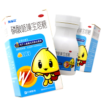 包邮】克菲尔 磷酸哌嗪宝塔糖 0.2g*30粒 儿童成人打虫药 驱虫打蛔虫 口服小儿胃肠道丸剂化学药正品保障 药房直发