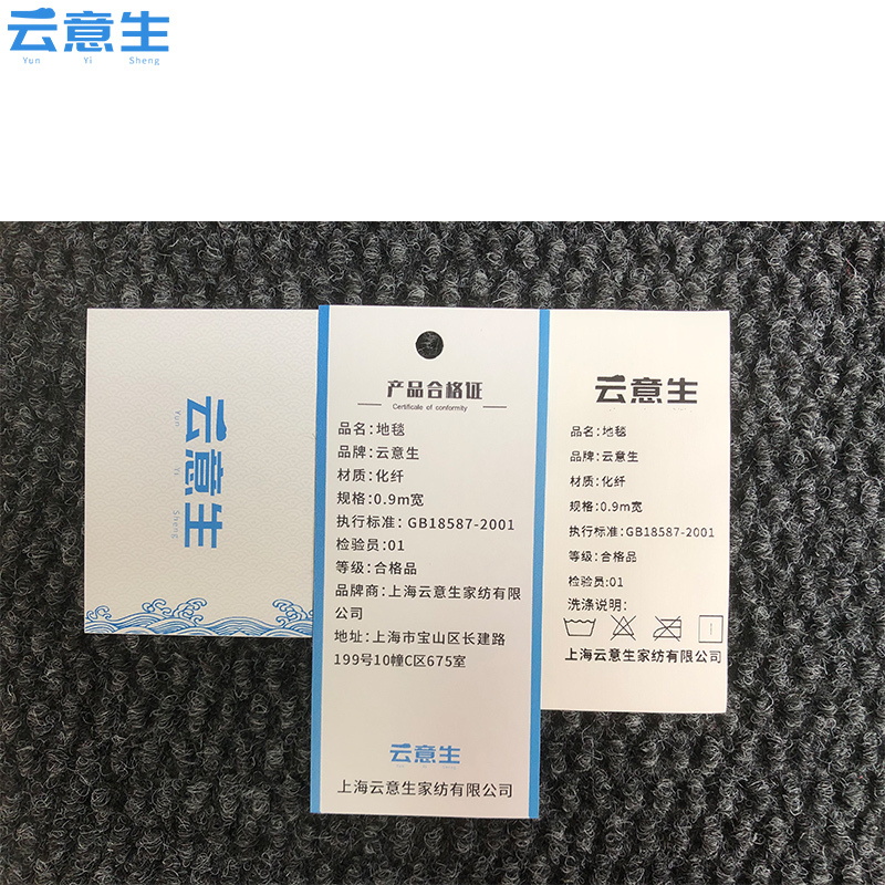 云意生 地毯 菠萝纹 2.0m宽/米高清大图