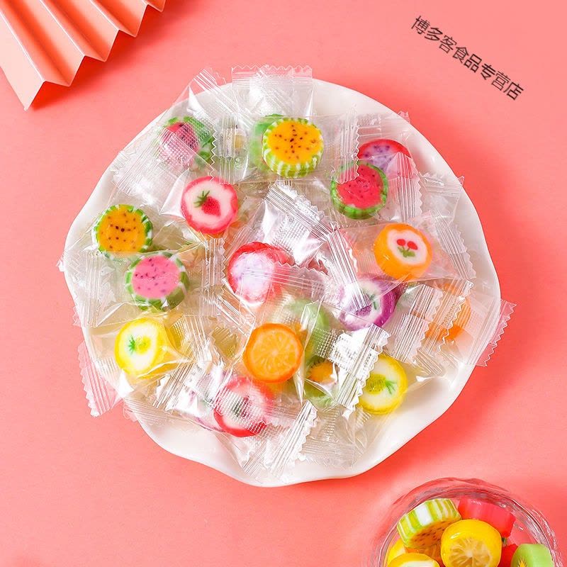 网红创意手工水果切片糖年货喜糖小零食散装糖果独立包装批发硬糖图片