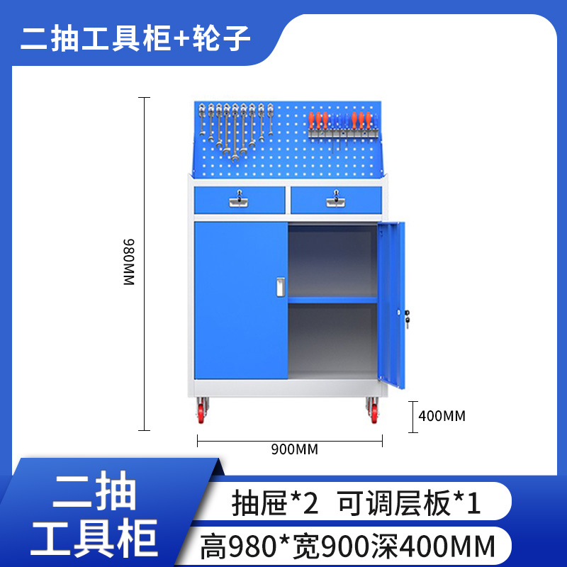 凤凰泾工具柜加厚铁皮储物柜工厂车间用带抽屉汽修多功能收纳柜灰蓝色二斗小柜含轮子