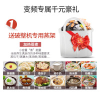 志高破壁料理机家用加热多功能全自动养生豆浆搅拌奶昔婴儿辅食机