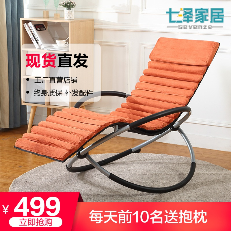 尋木匠七泽阳台摇摇椅躺椅时尚折叠家用椅懒人休闲沙发椅轻便午睡午休椅